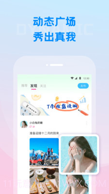 同频Ai系统1.0.16截图