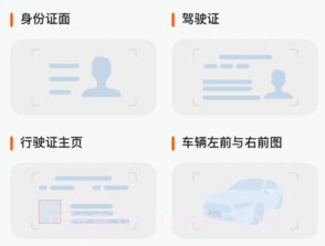 雅出行司机端v1.0.0.9截图
