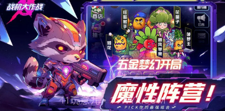 战机大作战v20230912鐎瑰宕渧1.9截图