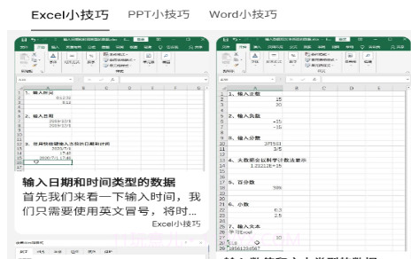 OkExcelv1.0.13截图