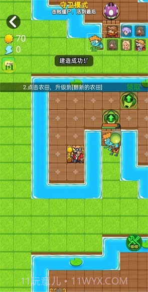 别惹农夫大招版免广告安卓1.7.8截图
