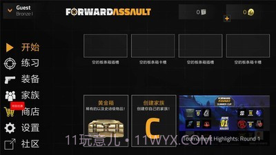 前锋突袭英文v1.6截图