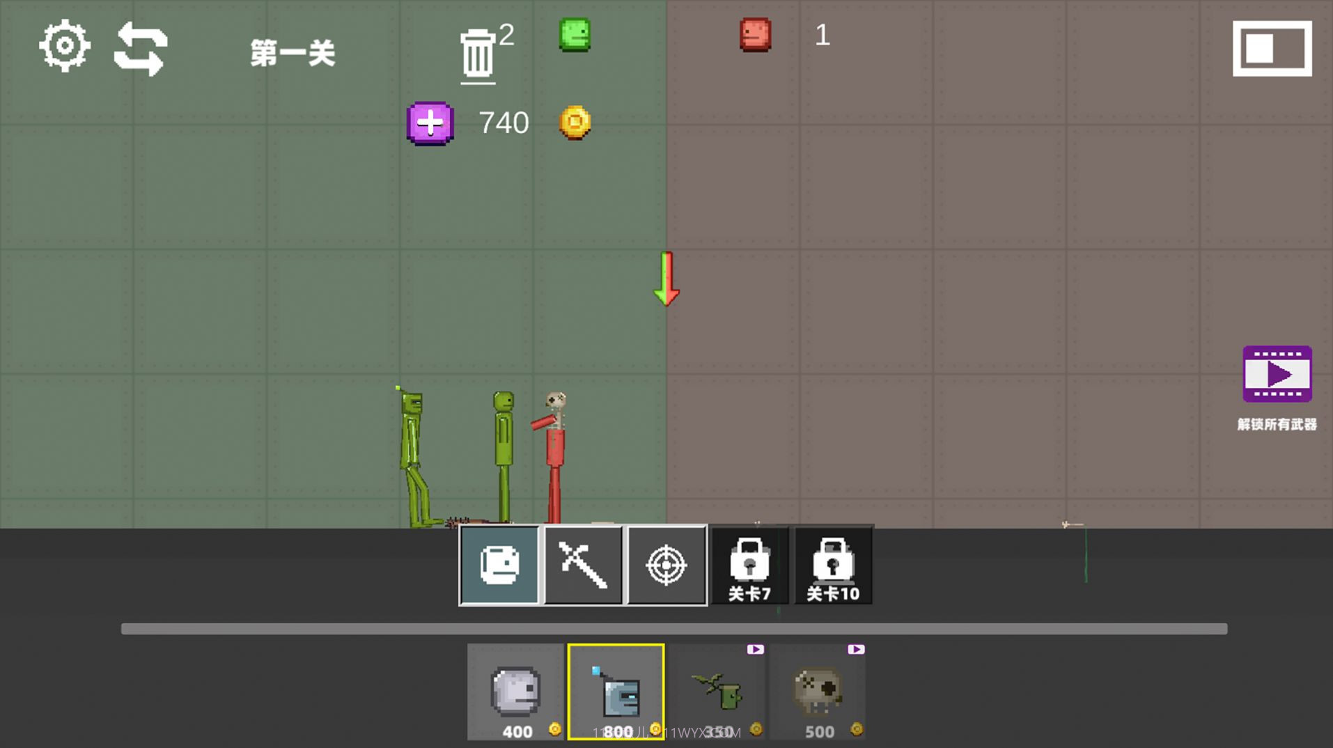 疯狂甜瓜乱斗v1.9截图