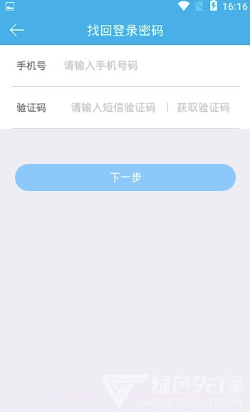 哼聊(哼聊一对一视频)V1.1 V1.6截图