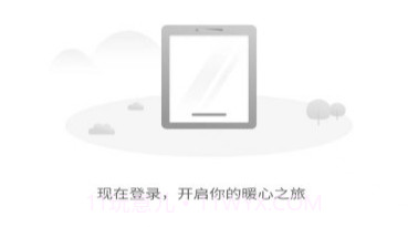 智慧住房租赁平台v1.0.10截图