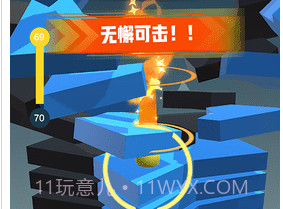 一跳到底2v1.12截图
