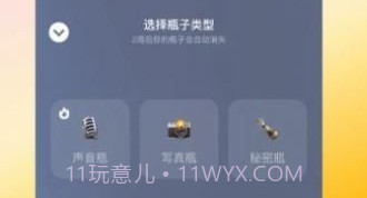 喜帝天使v2.2.14截图
