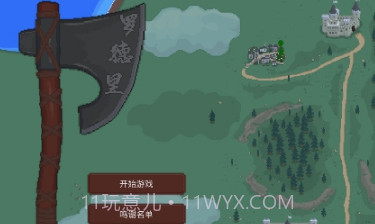 罗德里v1.12截图