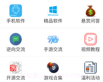 酒入论坛v1.10截图