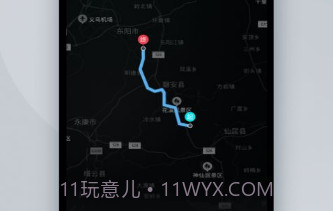 MotorLinkV1.3.10截图