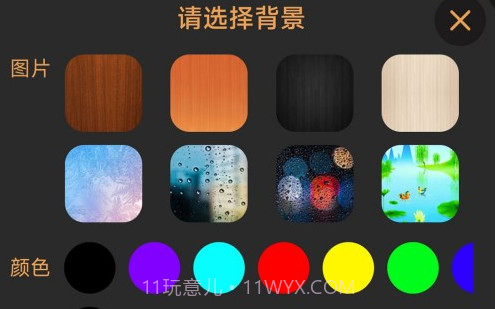 卡林巴拇指琴v1.0.14截图