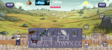 植物大战僵尸格林菜单v1.13截图
