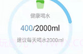活力保持器v1.0.15截图