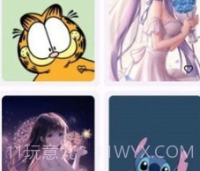 Wall You壁纸v4.11截图