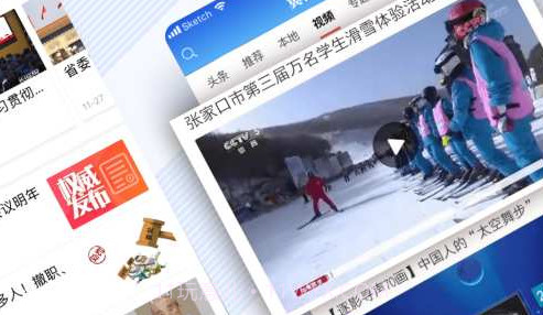 冀云泊头v1.0.18截图