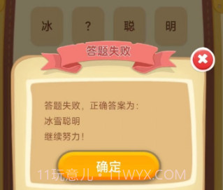 灵动悠v1.0.0.9截图