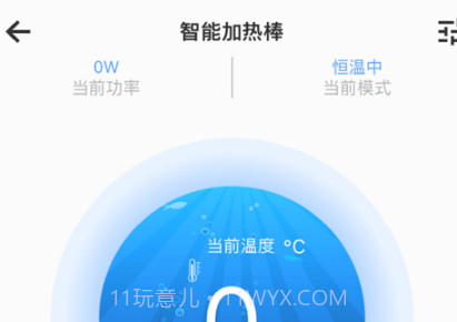 机智水族v1.3.12截图