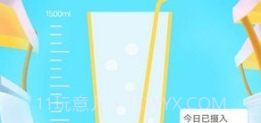 绿色运动助手v4.9.13截图