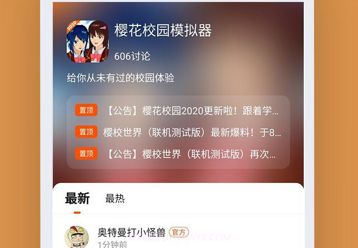 233乐园官网正版v2.5.7截图