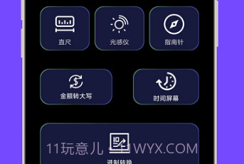 千仓万箱v1.0.11截图