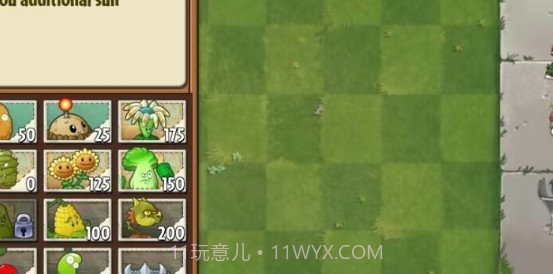 pvz2代pak修改版v9.4.11截图