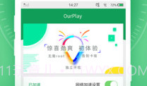 ourplay谷歌空间(ourplay导出应用)V2.4.8 安卓免费版V2.4.7截图