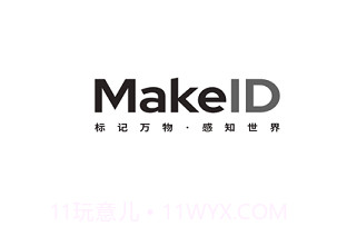 MakeIDv5.0.8截图