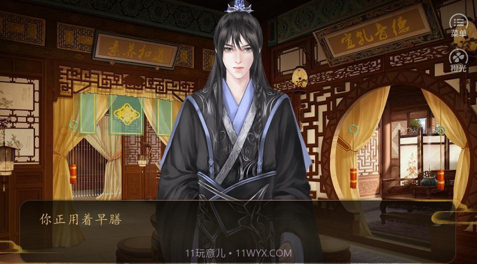 皇帝后宫之美人图v1.8截图