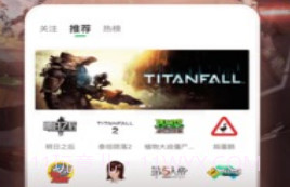 咕咪快游v3.28.2.11截图