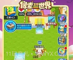 像素生存世界安卓v1.0.9截图