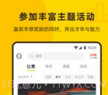fotor像素蜜蜂v1.3.1.12截图
