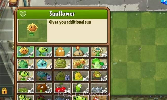 pvz2返茂版v9.4.13截图