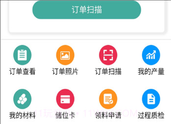 牙匠v21.6.12截图