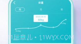 Pulse PlusV0.5.12截图