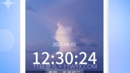 悬浮时钟秒表v1.0.8截图