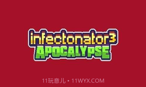 僵尸入侵3启示录中文版v1.5.11截图