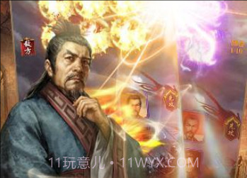 猛将无双2v1.12截图