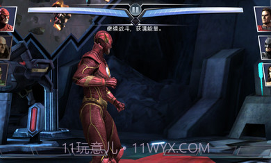 不义联盟人间之神3.3.10截图