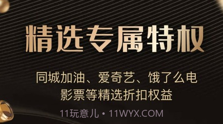神通卡v1.5.8截图