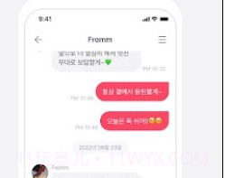 fromm泡泡v1.6.10截图