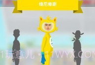 里约奥运会跳水冠军V1.11截图