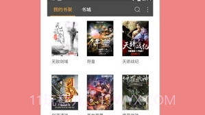 悦读免费阅读老版本V2.12截图