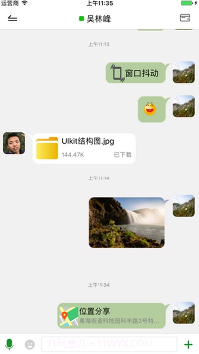 广州数字教育城登录平台5.12截图