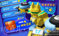 跳跃战士之极限挑战不用登录版V1.10截图