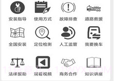 GDCABv1.0.7截图