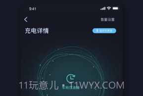 挚达v1.0.12截图