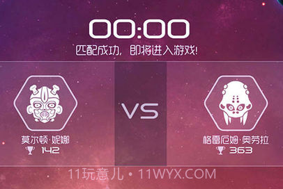 太阳系争夺战3APPv1.8截图