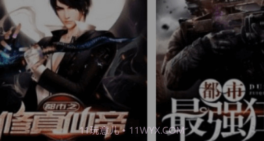 全本免费快读小说旧版v1.8.13截图