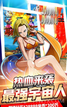 超神孙悟空v1.0.14截图