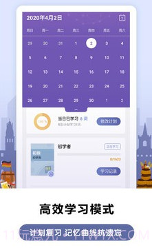 莱特德语背单词v1.2.16截图
